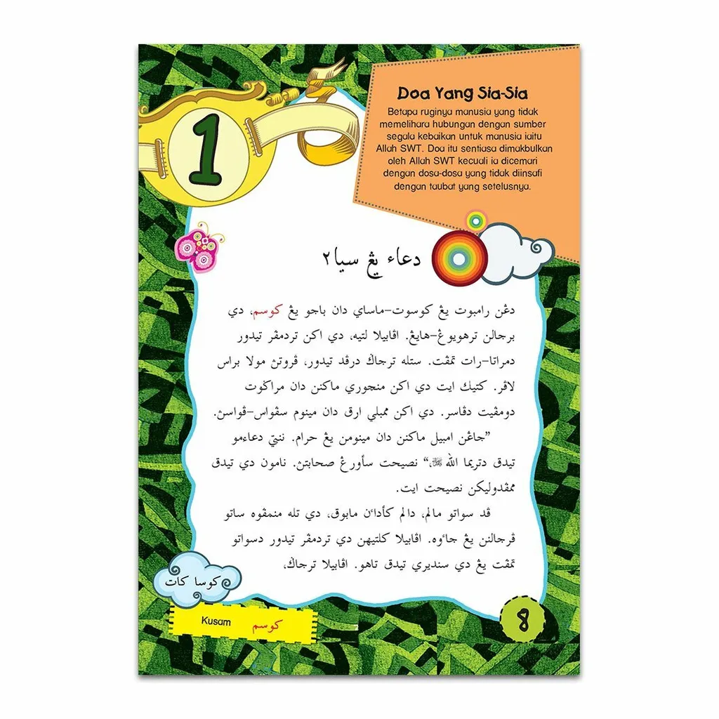 25 Cerita Islami 4 - P05.jpg
