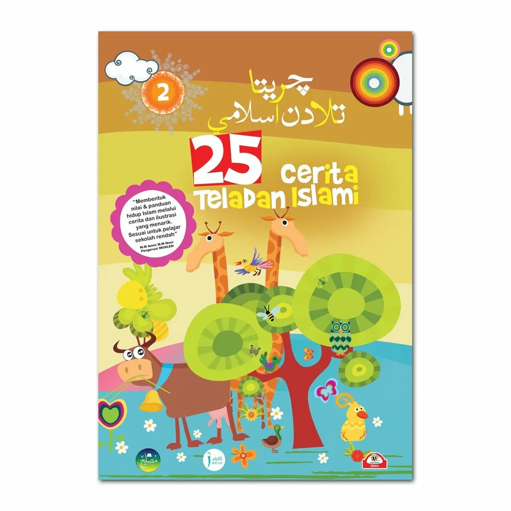 25 Cerita Islami 2 - Cover.jpg
