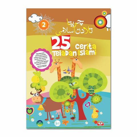 25 Cerita Islami 2 - Cover.jpg