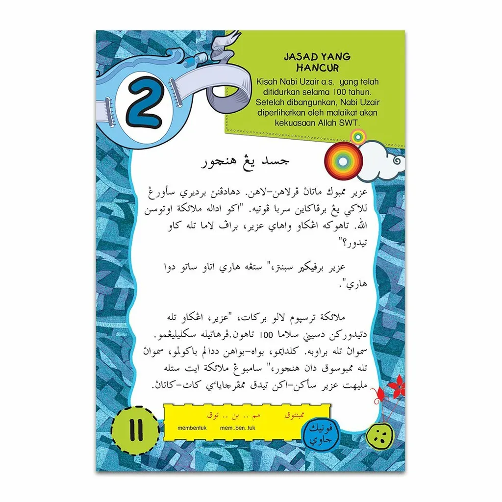 25 Cerita Islami 2 - P08.jpg