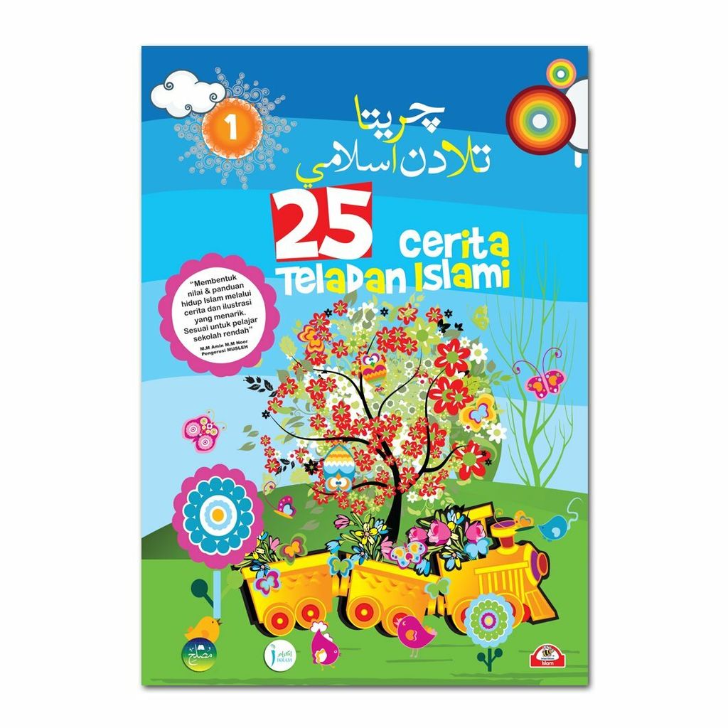 25 Cerita Islami 1 - Cover.jpg