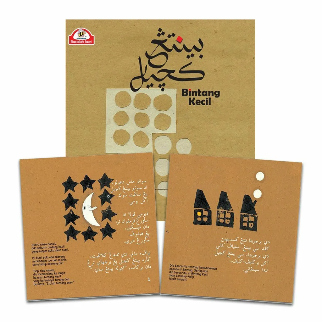Pakej Bacaan Dwitulisan (Jawi-Rumi) Tahap 2 - Bintang Kecil.jpg