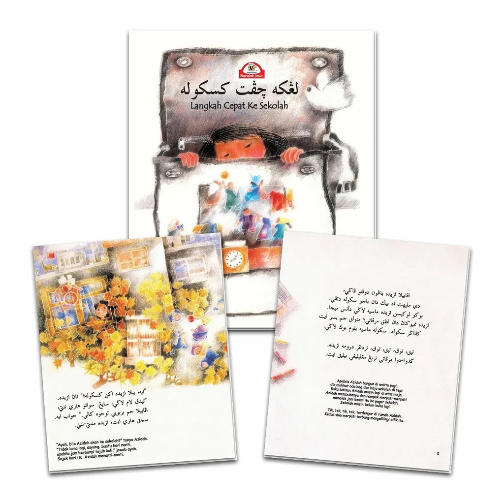 Pakej Bacaan Dwitulisan (Jawi-Rumi) Tahap 2 - Langkah Cepat Ke Sekolah.jpg