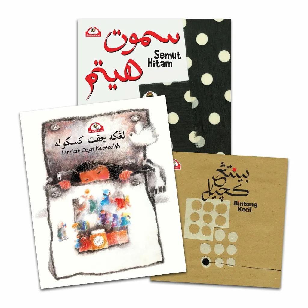 Pakej Bacaan Dwitulisan (Jawi-Rumi) Tahap 2.jpg