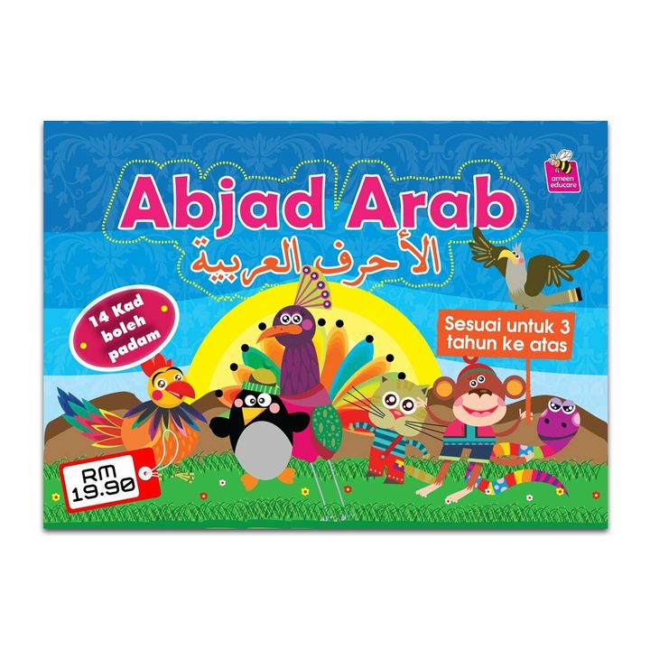 Kad Imbasan Bahasa Arab - Cover.jpg