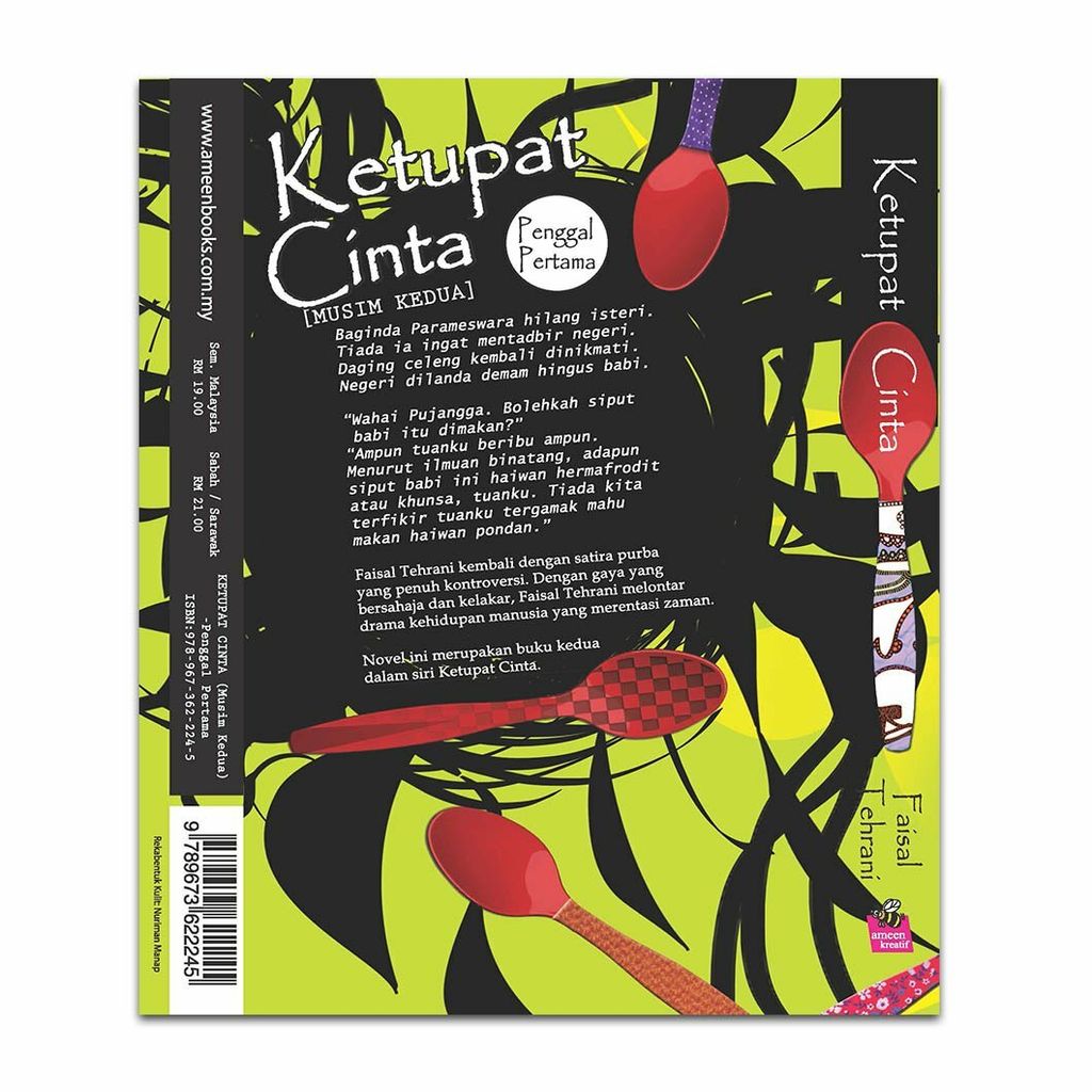 Ketupat Cinta  Musim Pertama - Back Cover.jpg