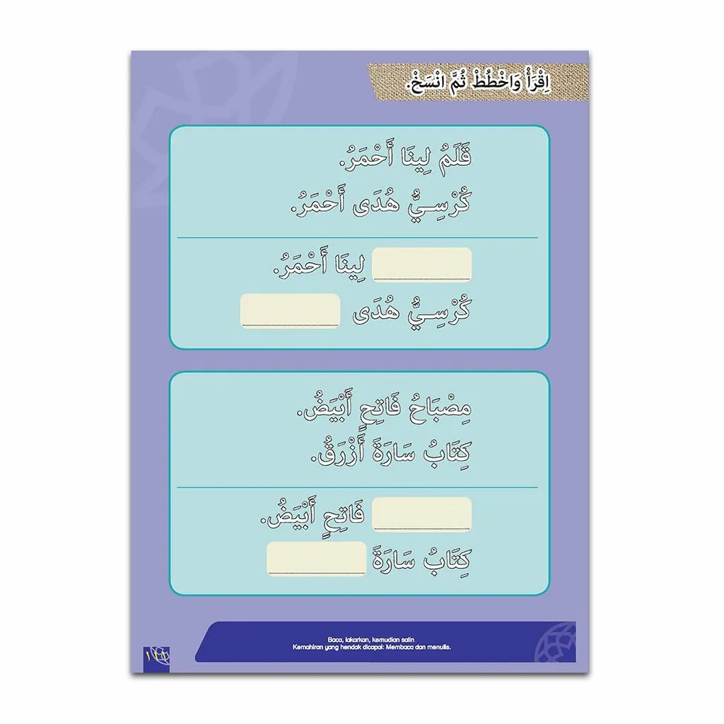 Content-BukuTeks-AtTaisir-Tahun1-2019_Final__Page_07.jpg
