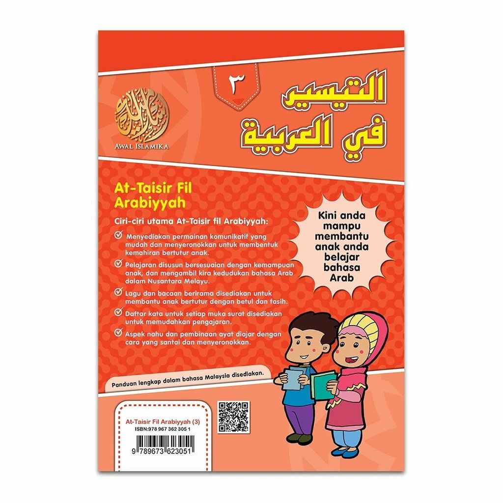 Teks-At-Taisir-03-Back Cover.jpg