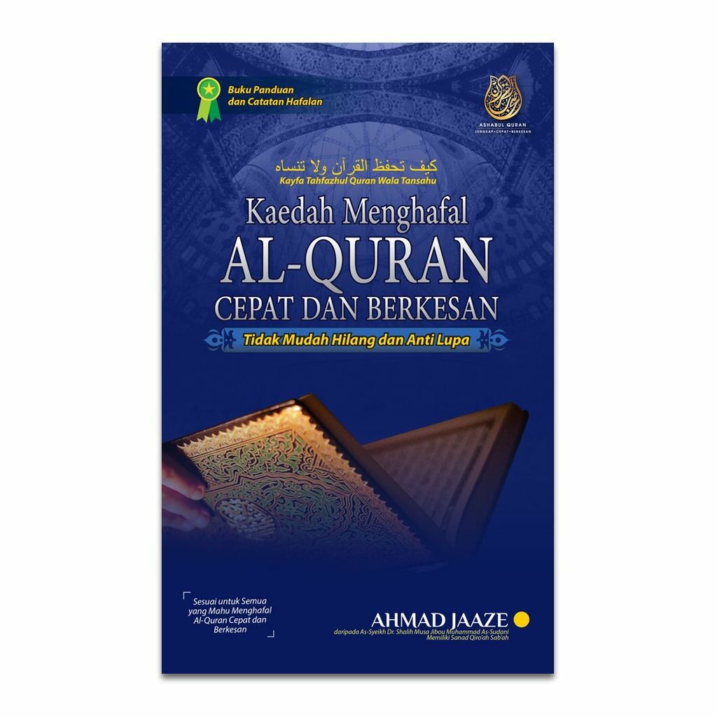 Kaedah_Menghafal_Al-Quran_Cepat_dan_Berkesan.jpg