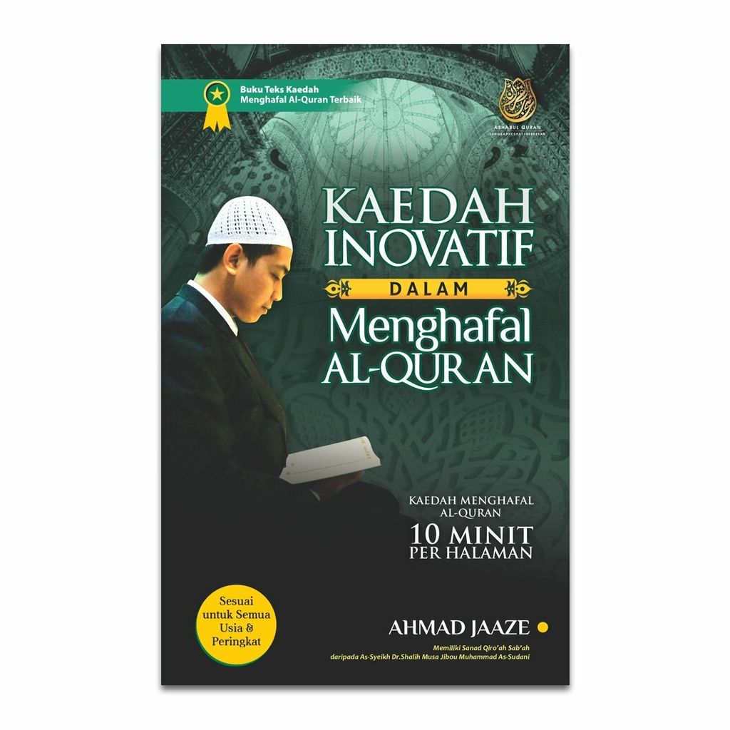 Kaedah_Inovatif_dalam_Menghafal_Al-Quran.jpg