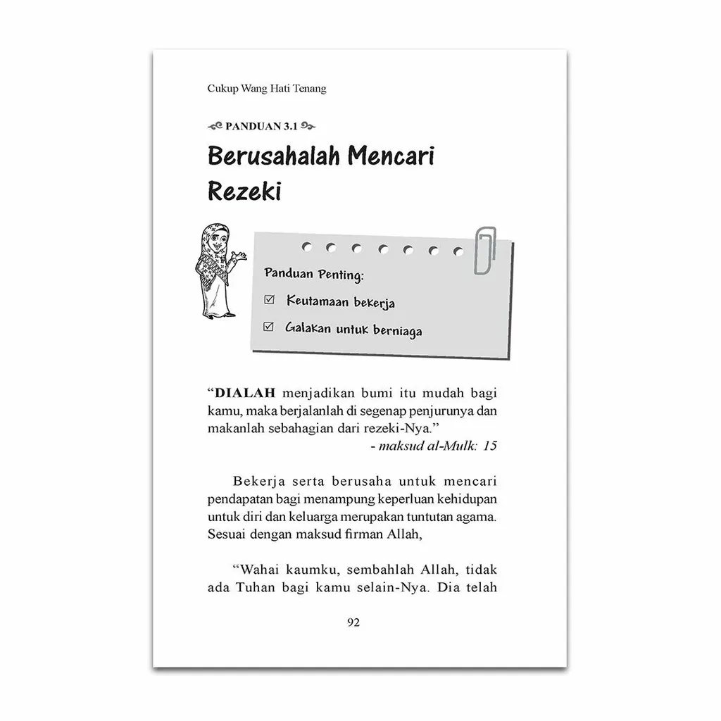 cukupwanghatitenang_Page_06.jpg