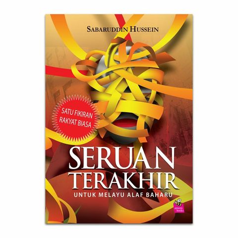 Seruan_Terakhir.jpg