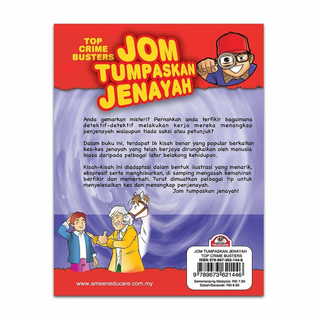 JOMTUMPASKANJENAYAH-COVER.jpg