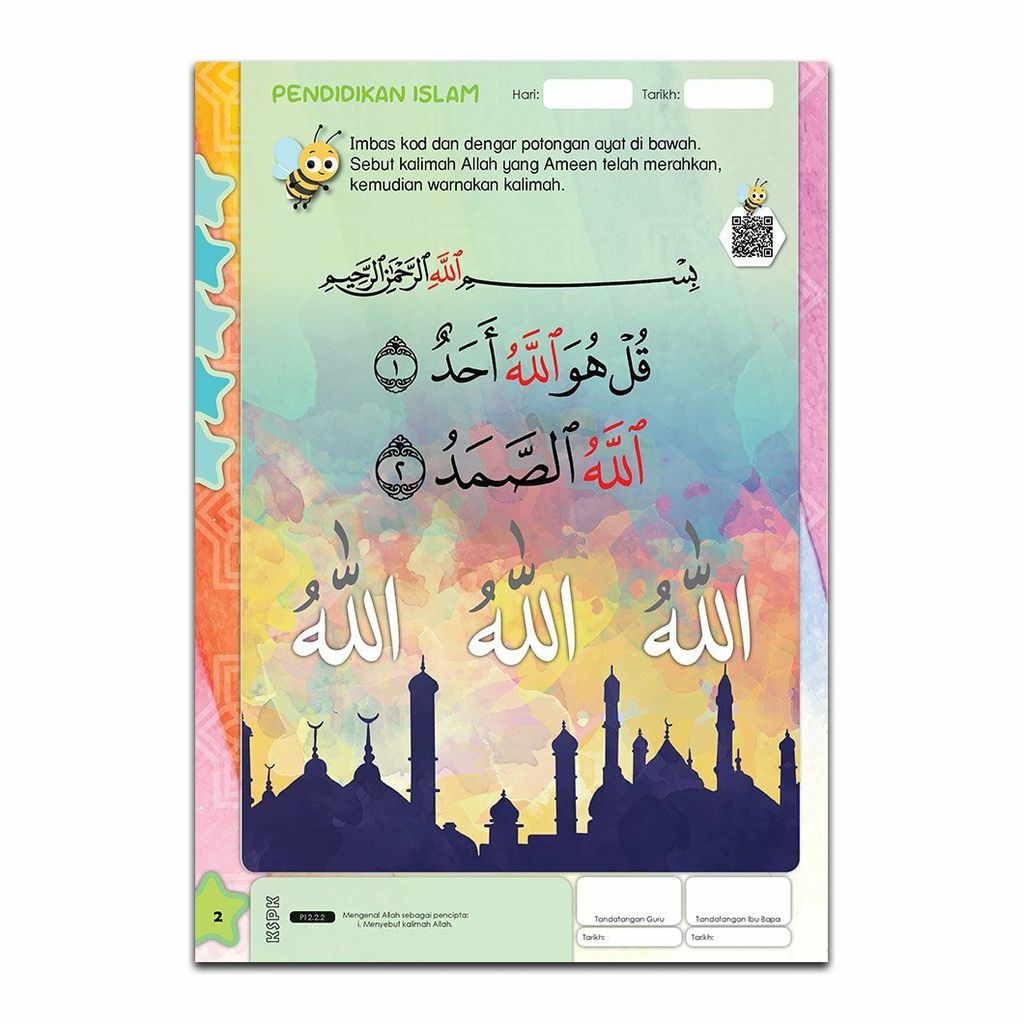 BukuPendidikanIslam-4TahunP03.jpg