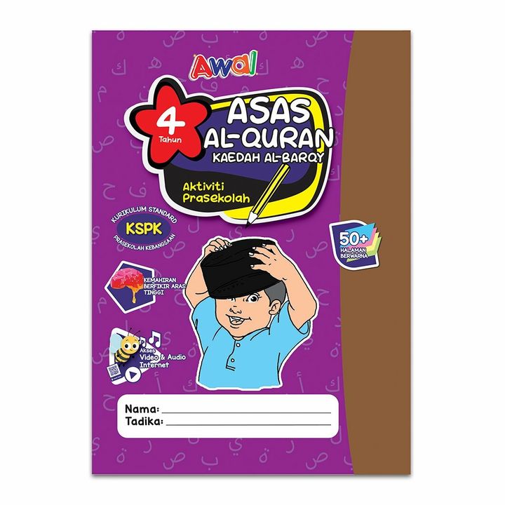 Aktiviti_Prasekolah_Asas_Al-Quran_Latihan_1.jpg