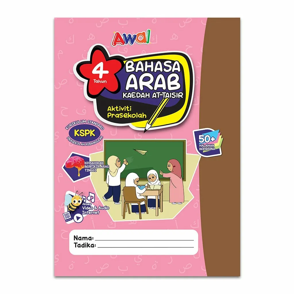 Aktiviti_Prasekolah_Bahasa_Arab_Latihan_1.jpg