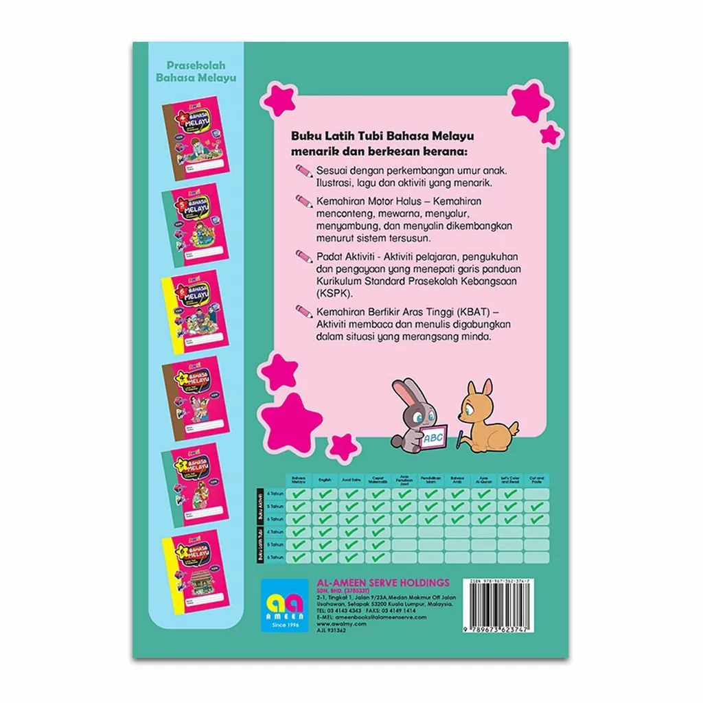 backcover_80c0871d-eeb4-41b8-b480-0d06ccc26c81.jpg