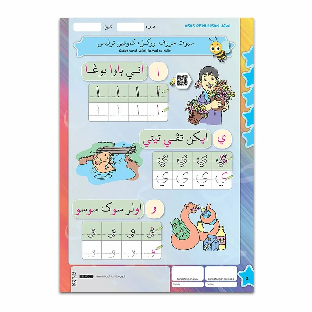 BukuAktivitiJawi-Tahun6P04.jpg