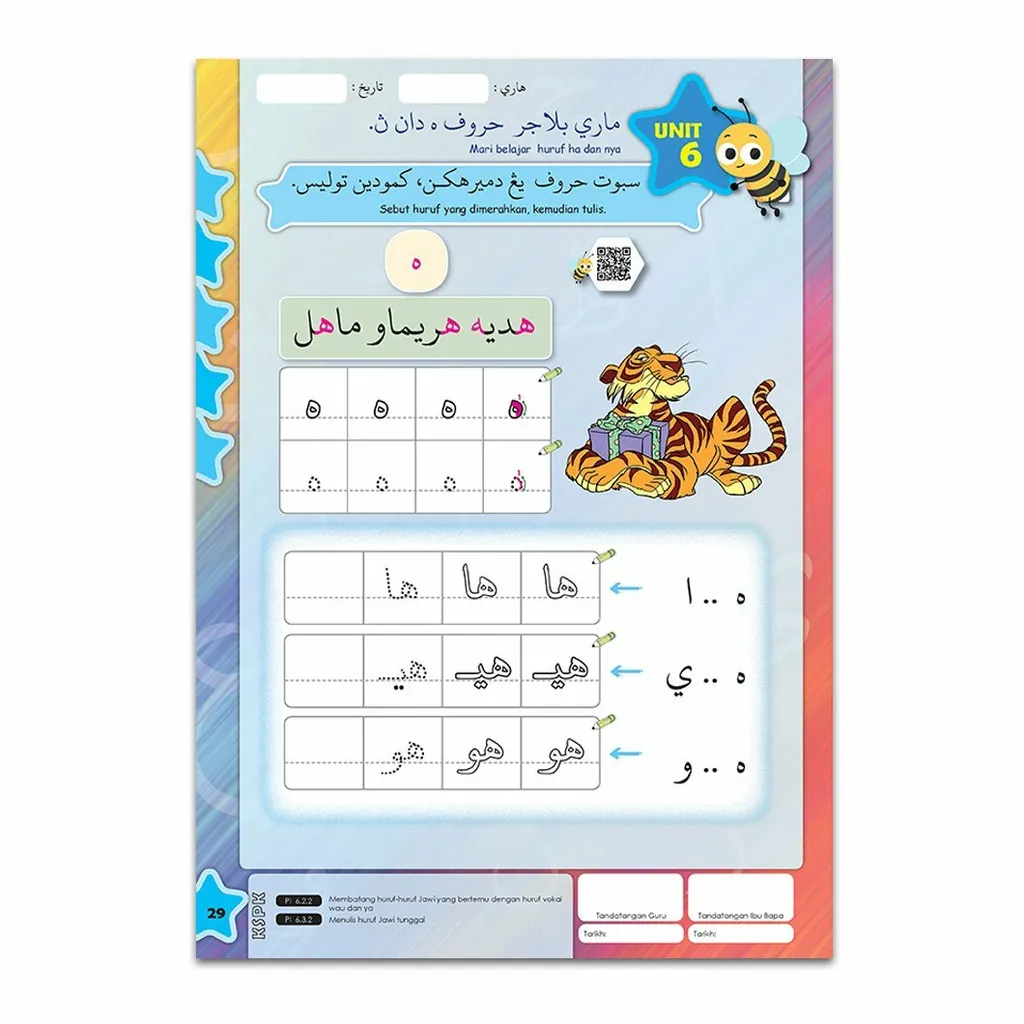 BukuAktivitiJawi-Tahun6P05.jpg