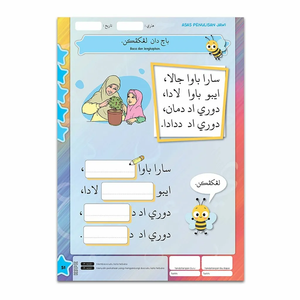 BukuAktivitiJawi-Tahun6P07.jpg