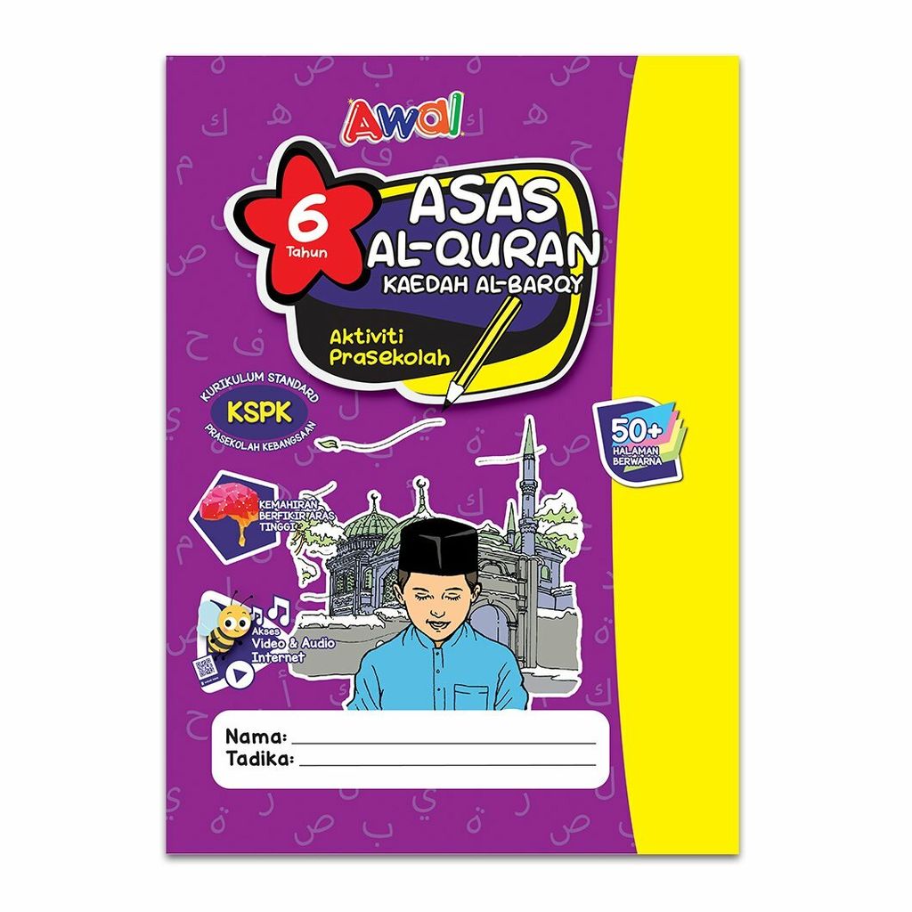 Aktiviti_Prasekolah_Asas_Al-Quran_Latihan_3.jpg