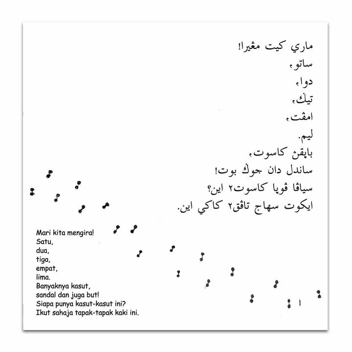 KootiKooti02.jpg