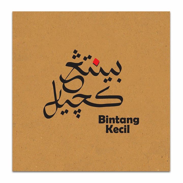BintangKecilP01.jpg