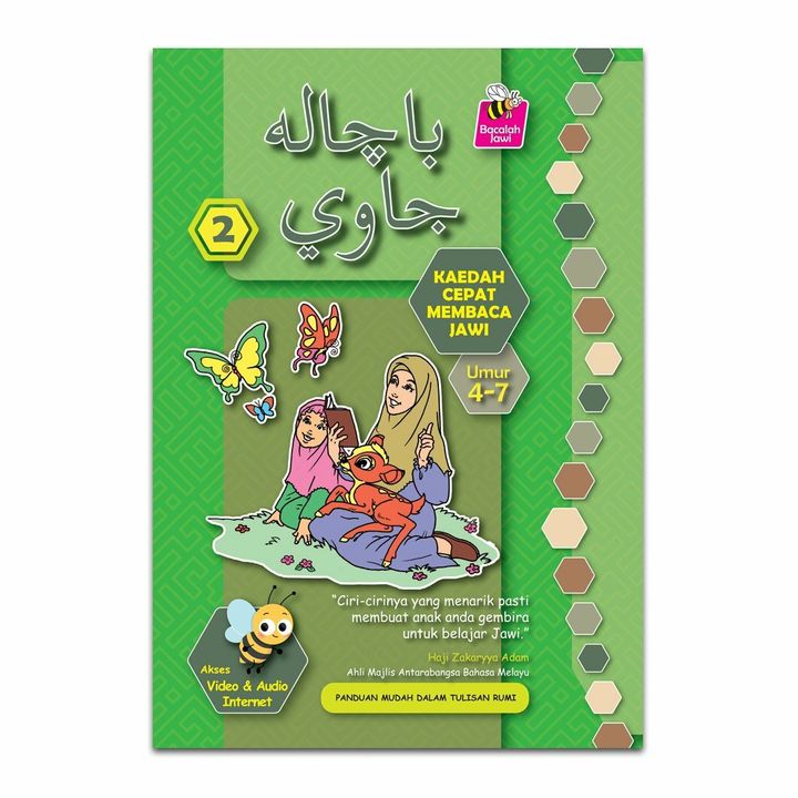 Jawi-BJ-Teks-2.jpg