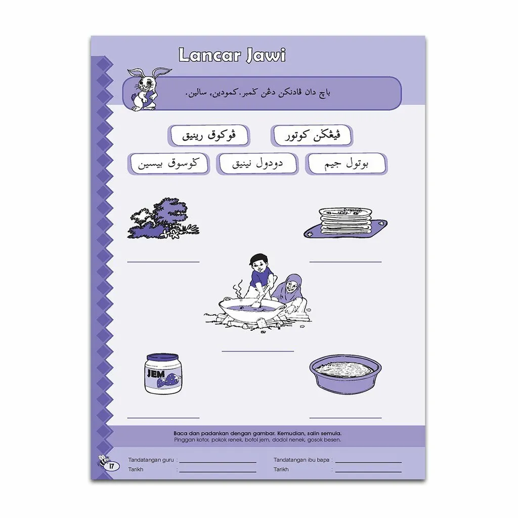 BUKUAKTIVITI-LANCARJAWI3B-CONTENT_FINAL__Page_4.jpg
