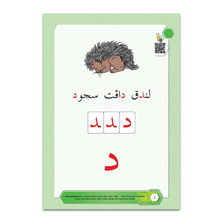 Bacalah Jawi 2 - Page 1.jpg
