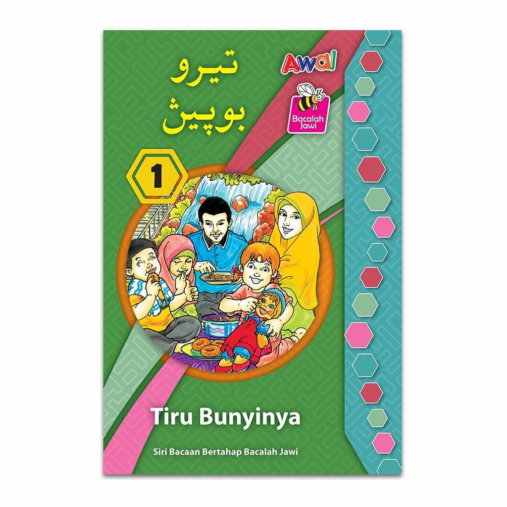 Jawi-BB-1-Tiru-Bunyinya.jpg