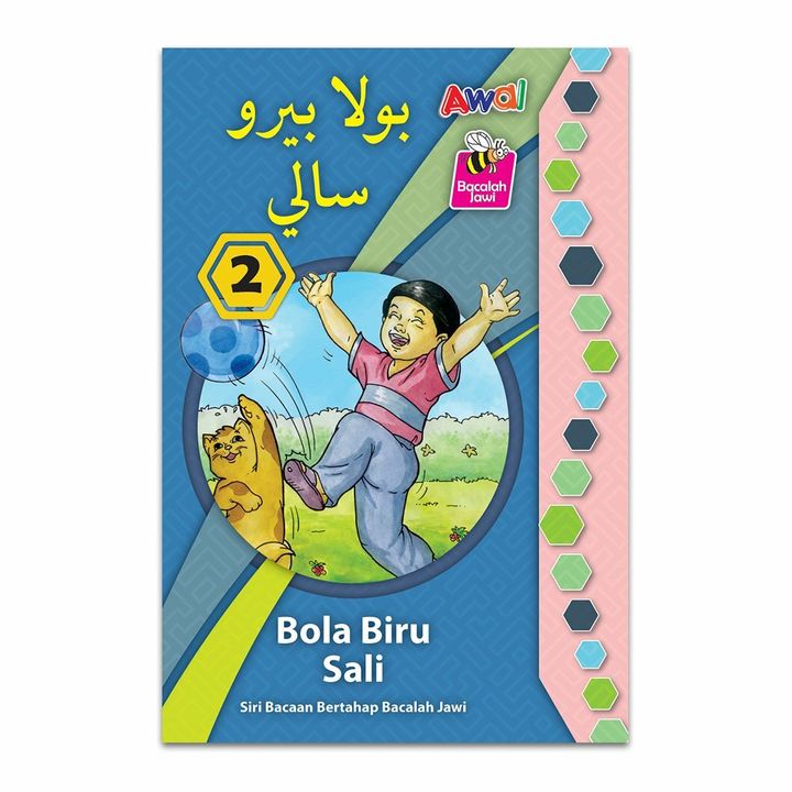 Jawi-BB-2-Bola-Biru-Sali.jpg