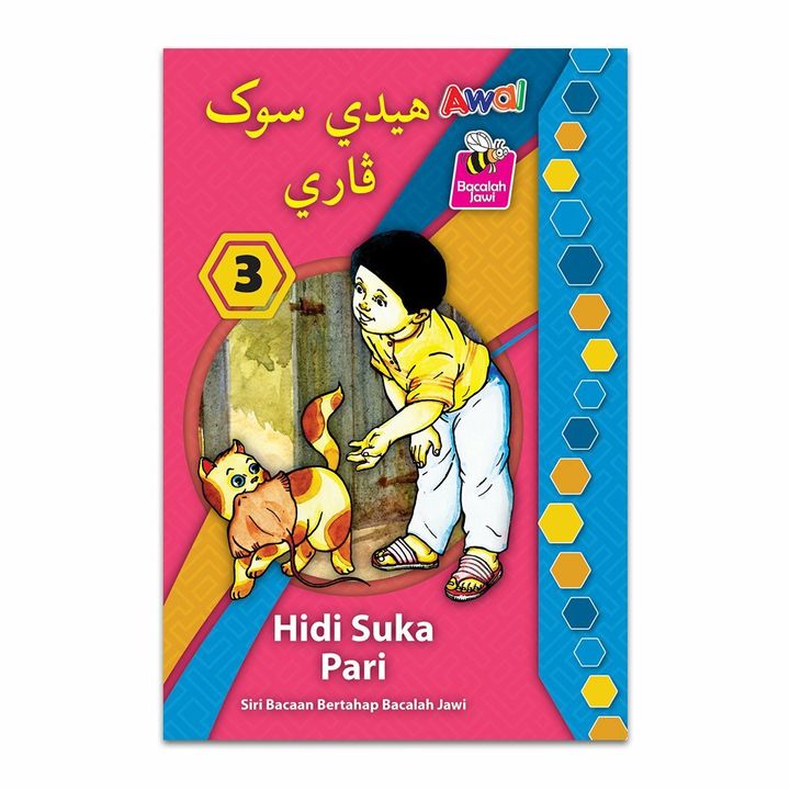 Jawi-BB-3-Hidi-Suka-Pari.jpg