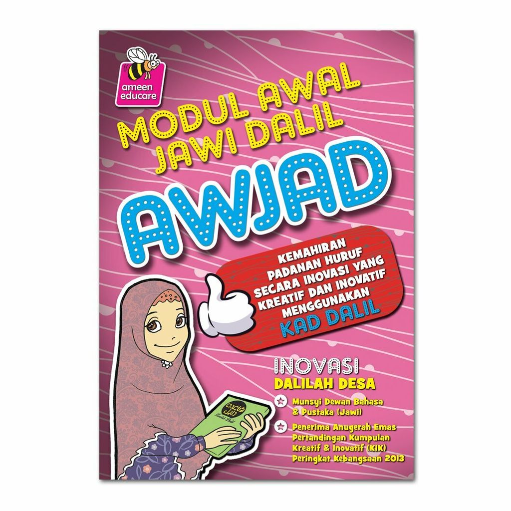 Jawi-Awjad_64858380-9ed9-4d12-80da-ba18e24a295b.jpg