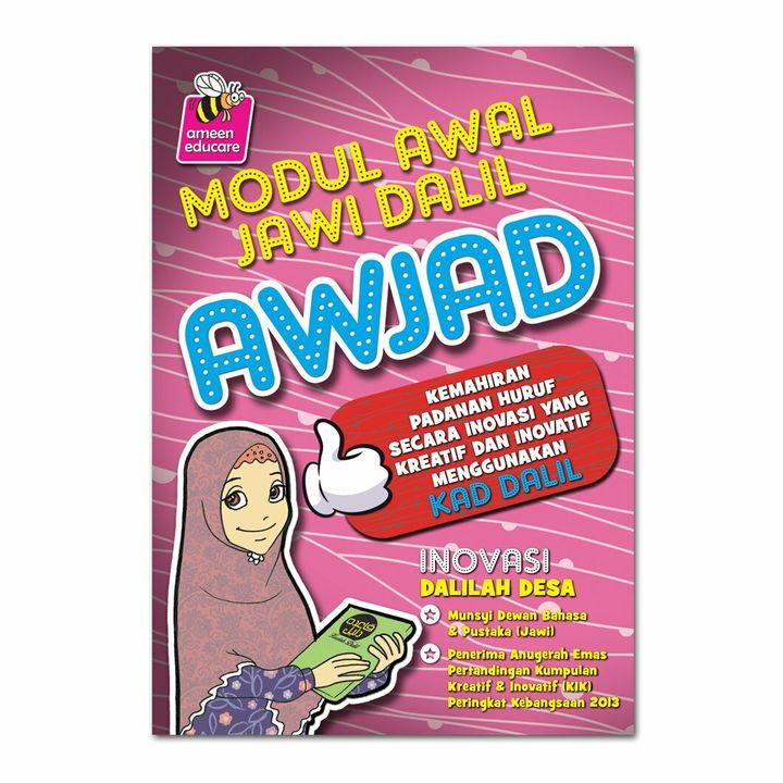 Jawi-Awjad_64858380-9ed9-4d12-80da-ba18e24a295b.jpg
