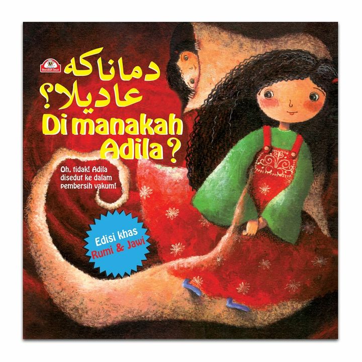 RJ-Di-Manakah-Adila.jpg