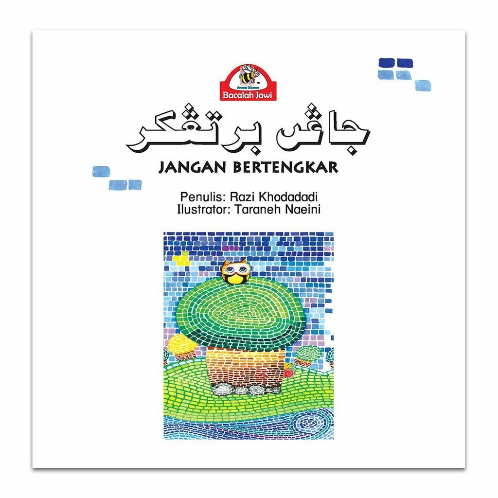 janganbertengkar01.jpg