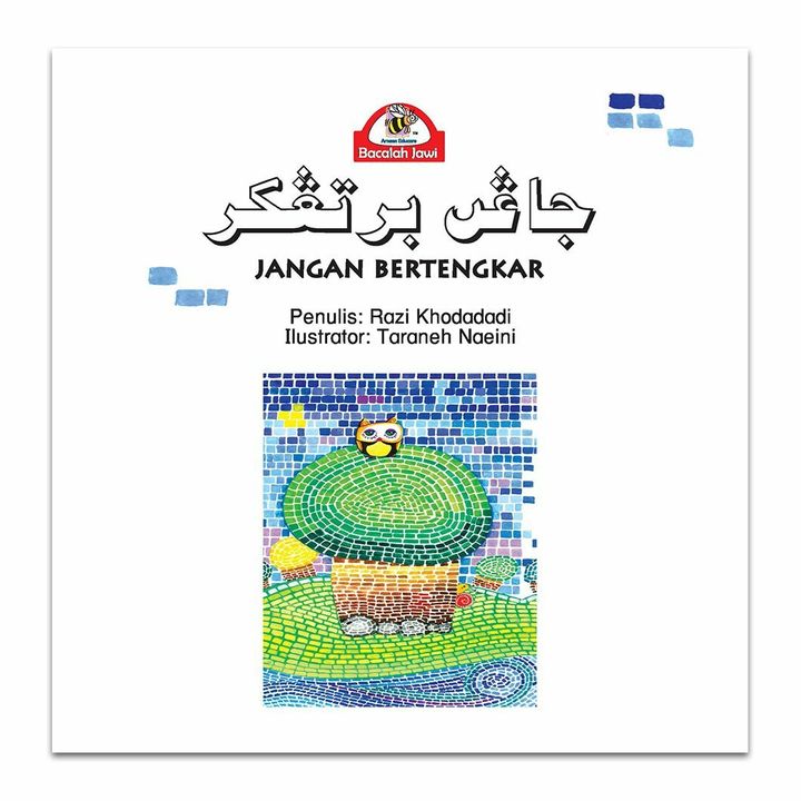 janganbertengkar01.jpg