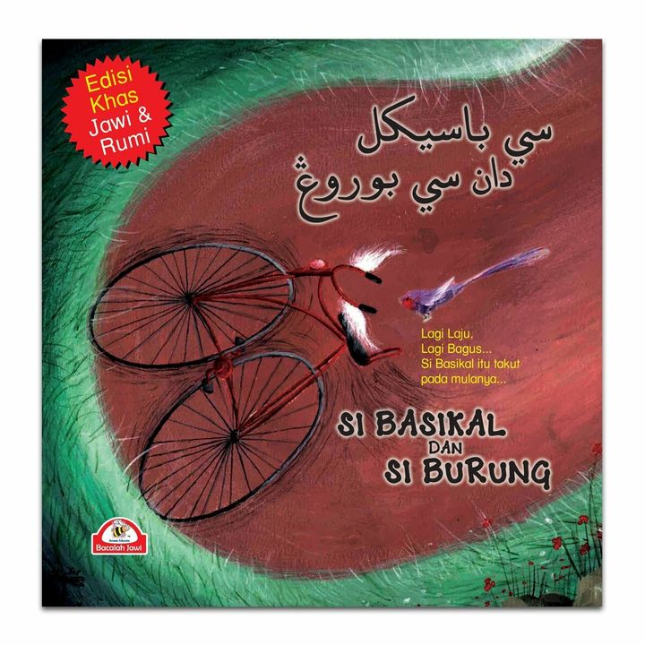 RJ-Si-Basikal-_-Burung.jpg