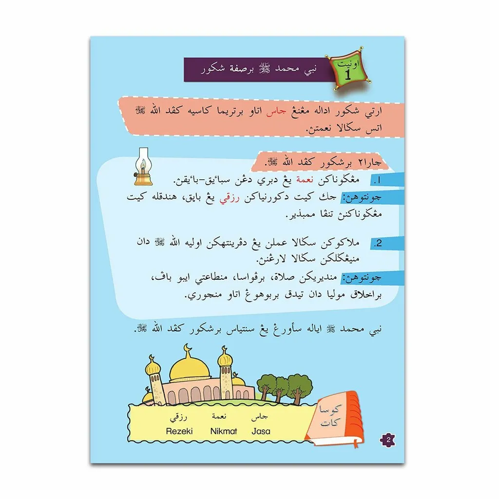 akhlaktahun3_Page_03.jpg