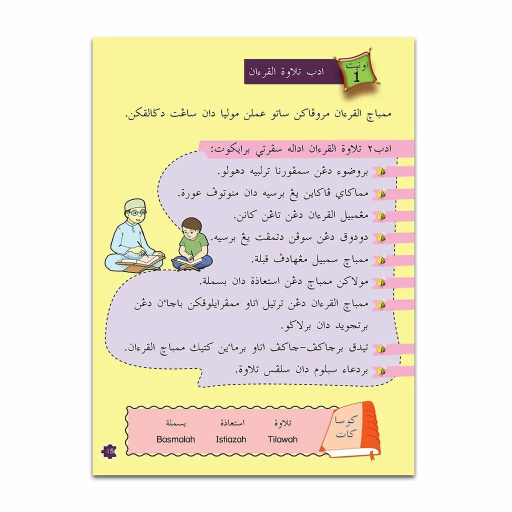 akhlaktahun3_Page_05.jpg