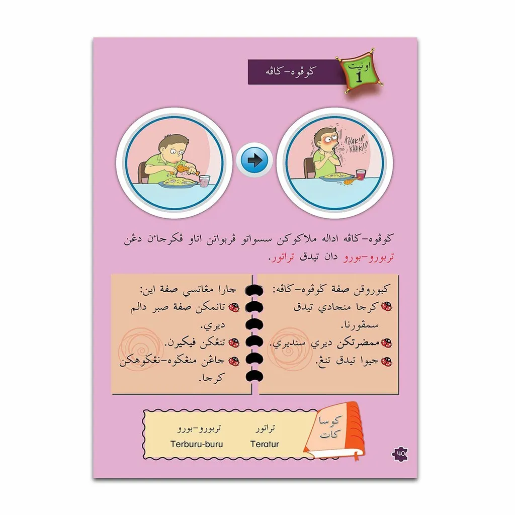 akhlaktahun3_Page_09.jpg