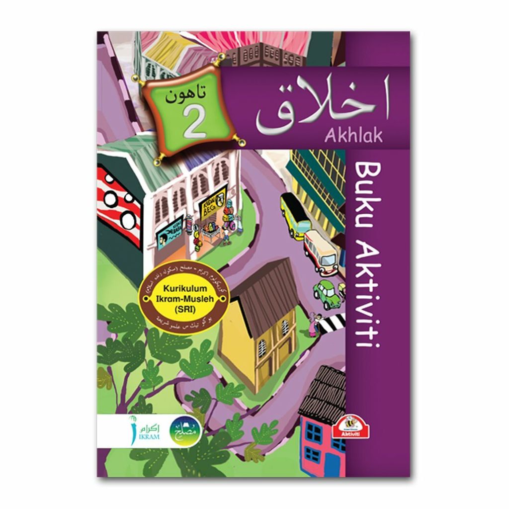Buku aktiviti pendidikan islam tahun 2