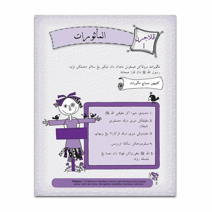 BUKUAKTIVITI-AKHLAK-TAHUN6-CONTENT_Page_01.jpg
