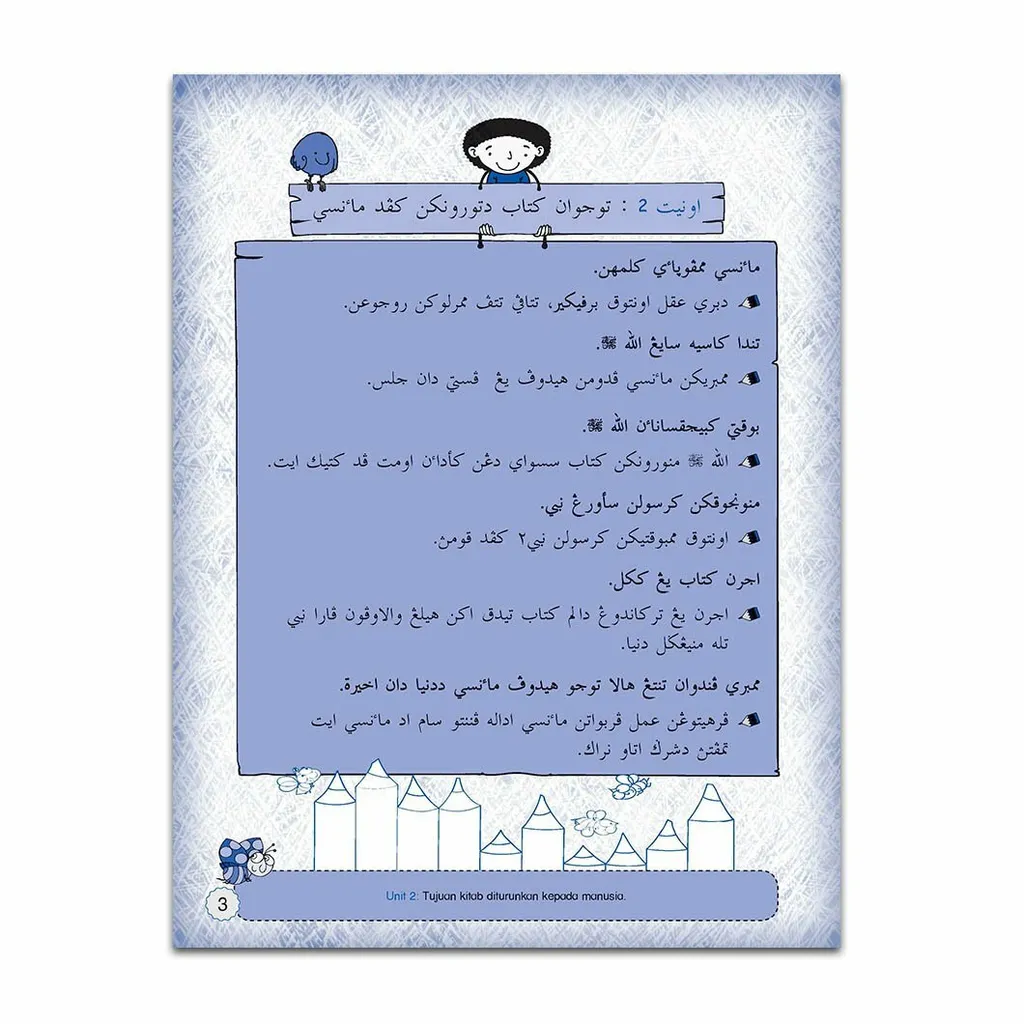 BUKUAKTIVITI-AKIDAH-TAHUN3-CONTENT_Page_02.jpg