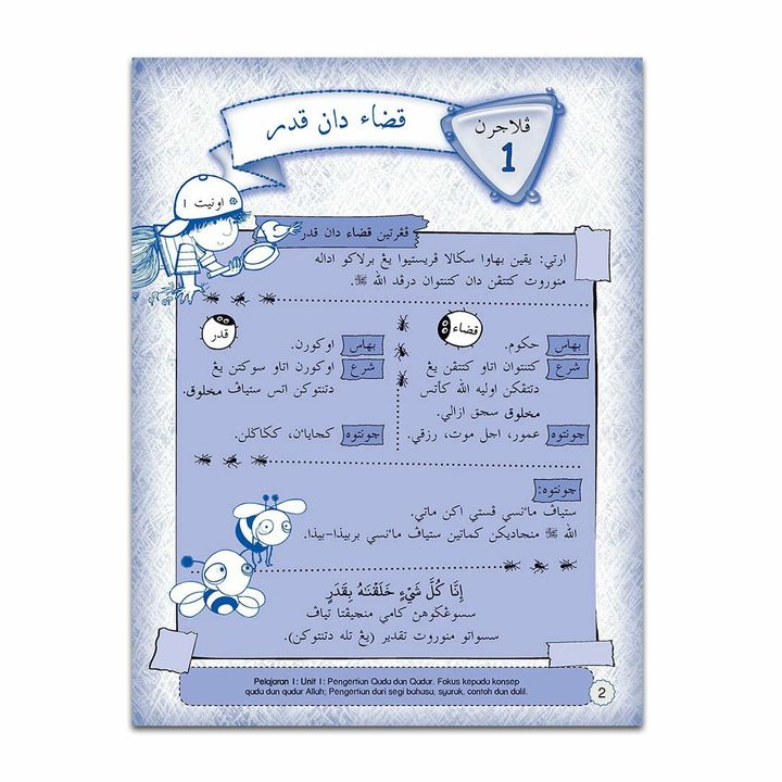 BUKUAKTIVITI-AKIDAH-TAHUN4-CONTENT_FINAL__Page_01.jpg