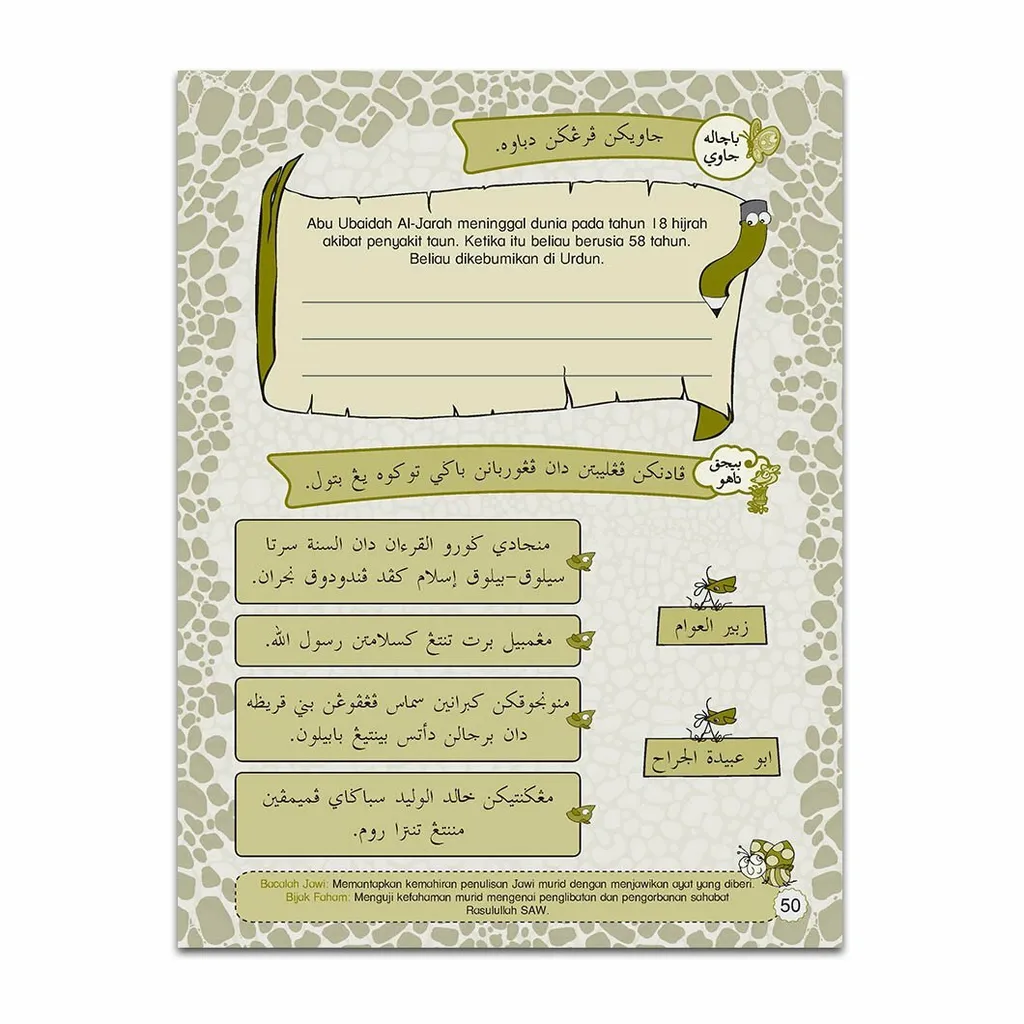 BUKUAKTIVITI-SIRAH-TAHUN4-CONTENT_Page_05.jpg