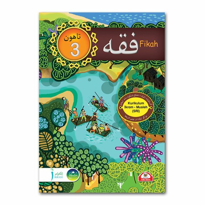 Fikah-Teks-3.jpg