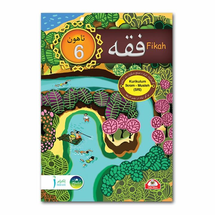 Fikah-Teks-6.jpg
