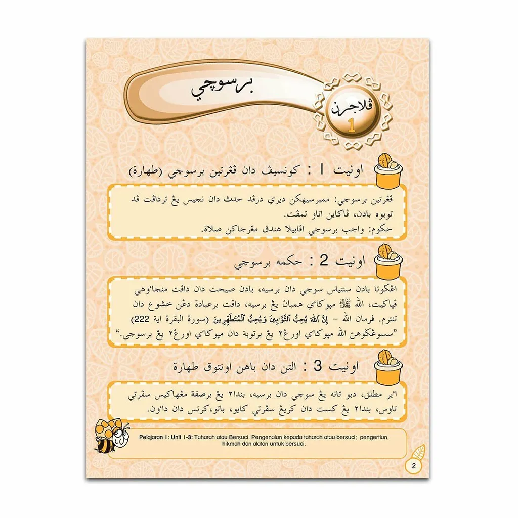 BUKUAKTIVITI-FIKAH-TAHUN4-CONTENT_Page_01.jpg
